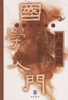 ���䳣̸/��ѧ���Ŵ���