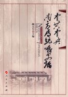 �й������Ϸ���ͳսʷ��