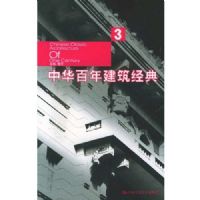 �л����꽨������(3)