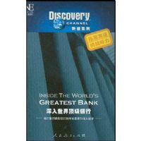 �������綥������(���Ŵ�)(��ȻӢ��Discovery����ϵ��)(Inside the Wor