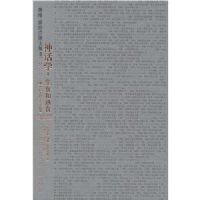 ��ѧ����ʳ����ʳ/��ά-˹����˹�ļ�����װ��