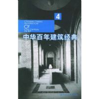 �л����꽨������(4)