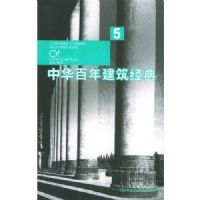 �л����꽨������(5)