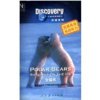 ������(��1�̴Ŵ�)(��ȻӢ��Discovery����ϵ��)(Polar Bears Shadows on Theice)