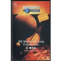 95������(��1�̴Ŵ�)(��ȻӢ��Discovery����ϵ��)(95 worlds and Counting)