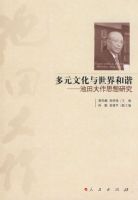 ��Ԫ�Ļ��������г�����������˼���о�