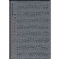 ��ѧ--�������ǵ���Դ(��)(��ά-˹����˹�ļ�)