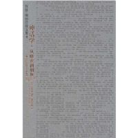 ��ѧ���ӷ��ܵ��̻�/��ά-˹����˹�ļ�4����װ��