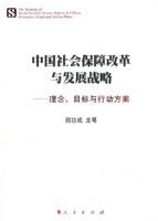 �й���ᱣ�ϸĸ��뷢չս�ԡ������Ŀ�����ж�����