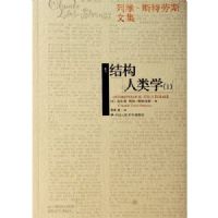 �ṹ����ѧ(��2��)/��ά-˹����˹�ļ�(��ά-˹����˹�ļ�)