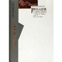 Ұ�Ե�˼ά(��)/��ά-˹����˹�ļ�(��ά-˹����˹�ļ���