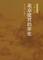 ����רʷ���ɡ����������ظ�ʷ