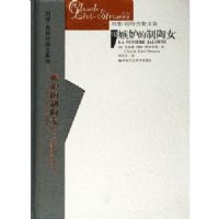 ���ʵ�����Ů(��ά��˹����˹�ļ�)