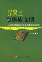 ��Ҷ�ϵĴ�����������������˫�����ϴ��������������о�