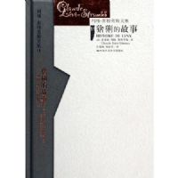 ����Ĺ���(��)/��ά-˹����˹�ļ�(��ά-˹����˹�ļ���