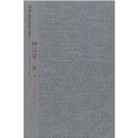 ��ѧ������/��ά��˹����˹�ļ�6����װ��