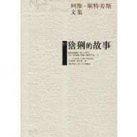 ��ά˹����˹�ļ�11:����Ĺ���(ƽװ)