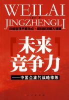 δ�������������й���ҵ��ս������