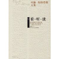 ����������(ƽװ)(��ά-˹����˹�ļ�)