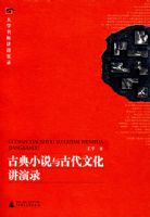 �ŵ�С˵��Ŵ��Ļ�����¼�������̣�