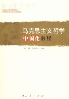 ������˼������ѧ�й����̡̳�