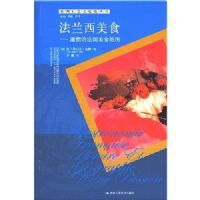 ��������ʳ:����ķ�����ʳ��ͼ(ŷ������Ļ�ʷ���)