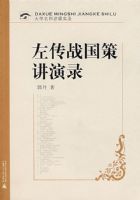 ��ս���Բ߽���¼�������̣�