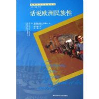 ��˵ŷ��������(ŷ������Ļ�ʷ���)