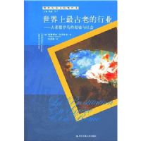 ����������ϵ���ҵ������ϣ��������潼������