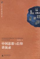 �й�˼������������¼