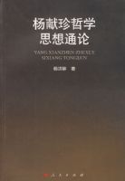 ��������ѧ˼��ͨ��