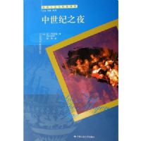 ������֮ҹ(ŷ������Ļ�ʷ���)