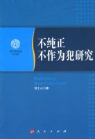 ����������Ϊ���о�