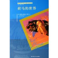 ����������(ŷ������Ļ�ʷ���)