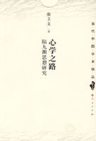 ��ѧ֮·����½��Ԩ˼���о�