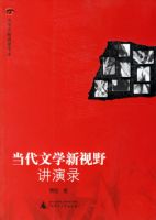 ������ѧ����Ұ����¼