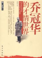 �ǹڻ��Ĳ������硪��������į