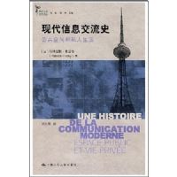 �ִ���Ϣ����ʷ�����ռ��˽������(���������������)