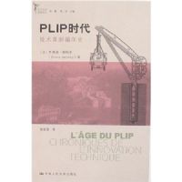 PLIPʱ��-�������±���ʷ(���������������)