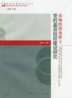 �г����������µ��Ļ�����֯�����о�