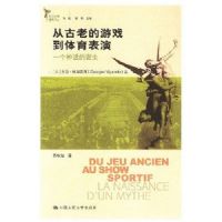 �ӹ��ϵ���Ϸ���������� һ���񻰵ĵ���