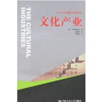 �Ļ���ҵ(�Ļ������ҵ���)