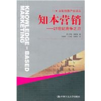 ֪��Ӫ��--21���;���֮��(�Ļ������ҵ���)