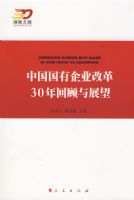 �й�������ҵ�ĸ�30��ع���չ����ǿ��֮·����ĸ￪��30�����ص���ϵ