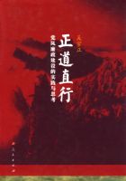 ����ֱ��/�������������ʵ����˼��