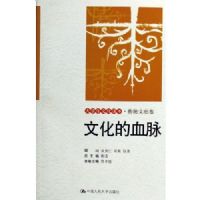 �Ļ���Ѫ��(��ͳ�Ļ���)