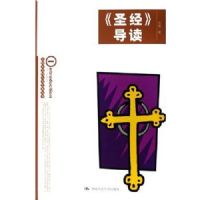 ��ʥ��������(д�����ڵ�������������)