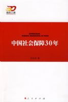 �й���ᱣ��30�ꡪǿ��֮·����ĸ￪��30�����ص���ϵ