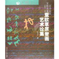 ��ŷ��ԭ�һ������ۼ�