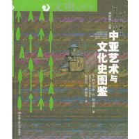 �����������Ļ�ʷͼ�����������н顤������ŷ�Ļ�������